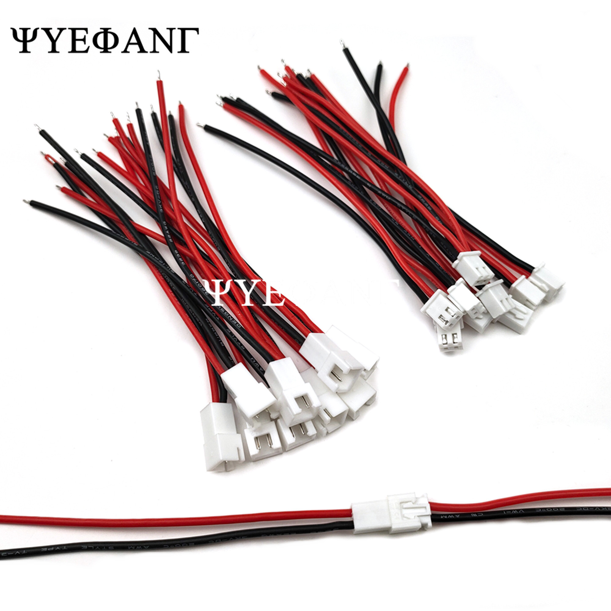 Drone Battery Connector - 5sets JST XH 2.54mm 2PIN Soft