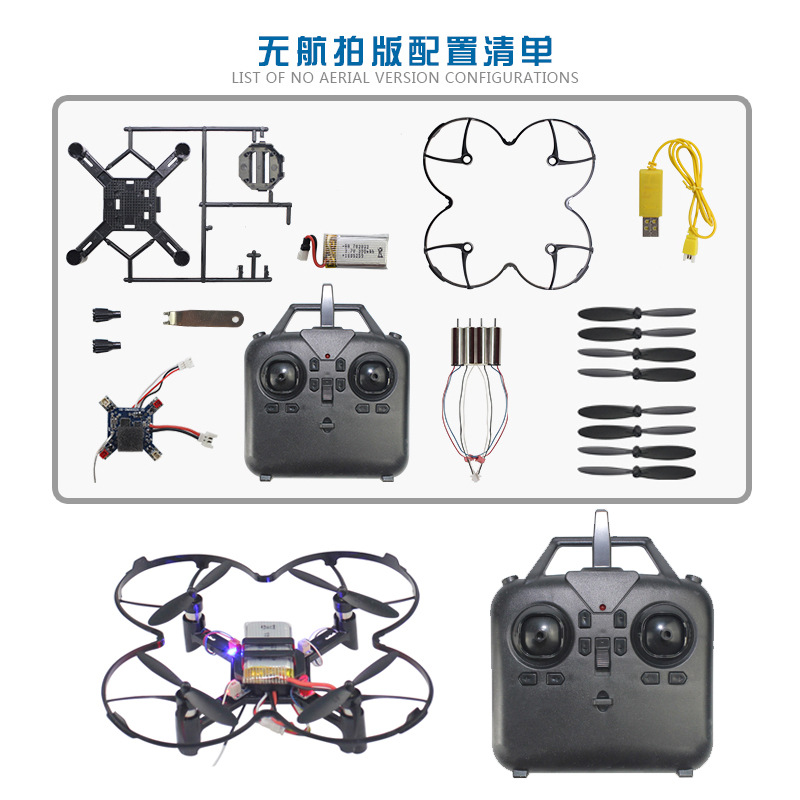 DM002 DIY Fixed Height Quadcop - Drone Battery Balance Charger review and price