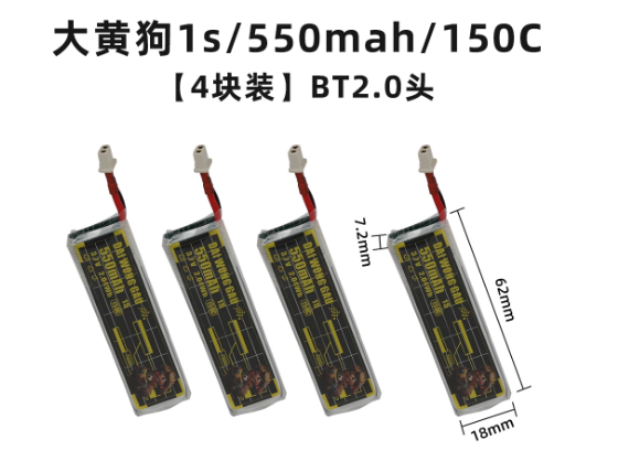 4/5PCS 1S 300mAh 95C 450mAh 12 - Drone Battery High Voltage review and price